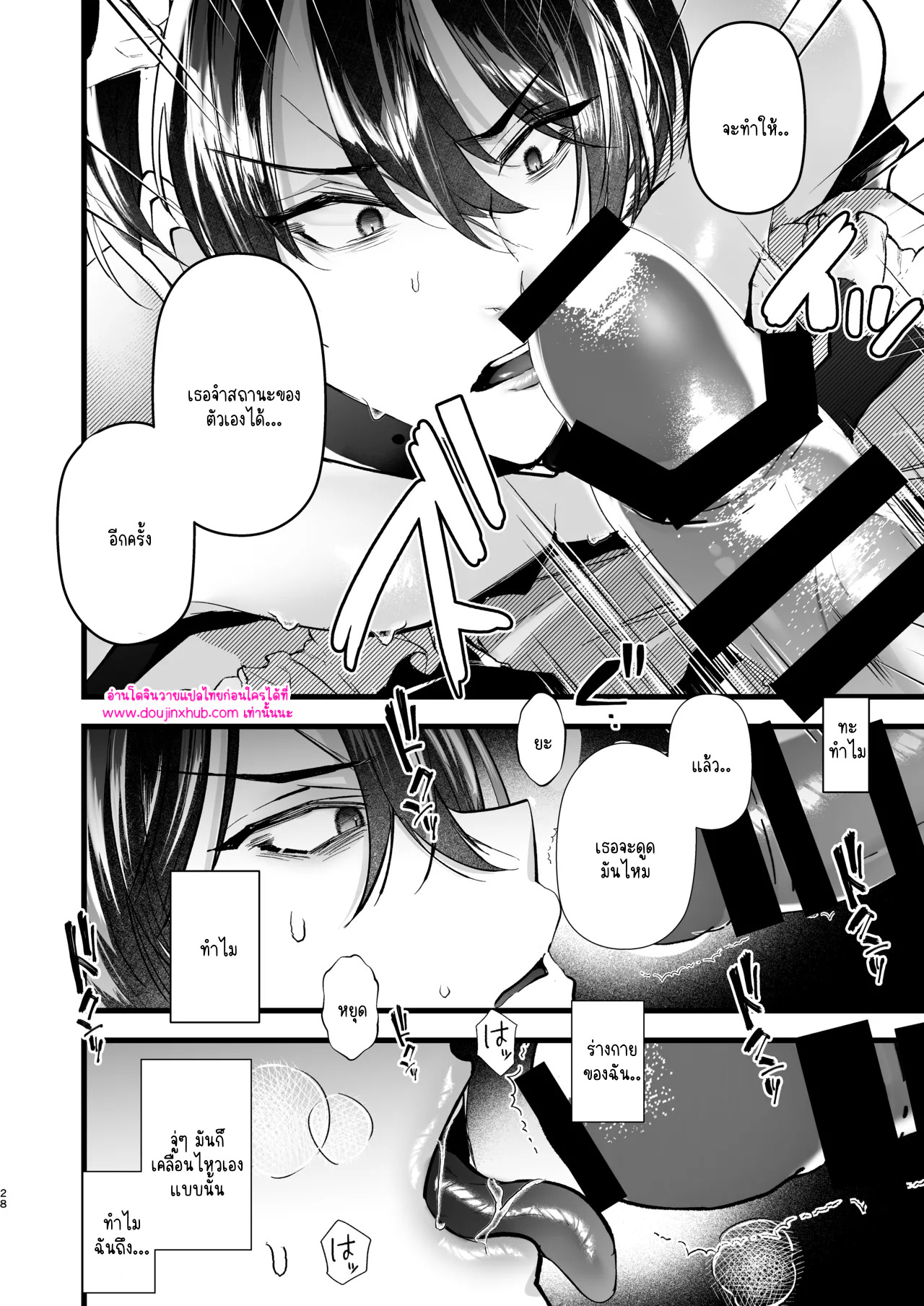แม่บ้านทหารที่ถูกต้อง-29